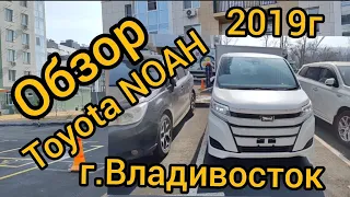 Toyota NOAH 2019 v 2.0 краткий обзорчик. не изданное