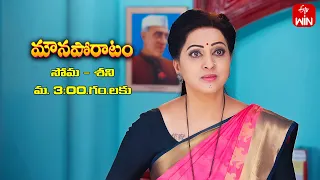 Mouna Poratam Latest Promo | Episode No 578 | 8th February 2024 | ETV Telugu