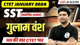 Slave Dynasty for CTET Jan 2024 | SST For CTET 2024 | SST for CTET Paper 2 | Sachin Sir