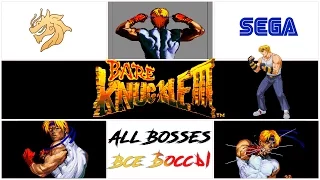 Bare Knuckle III – All Bosses / Бэр Кнакл 3 – Все Боссы | Sega 16-bit | Mega Drive/Genesis