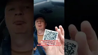 Зачем нужен QR-код на памятнике? Технологии на кладбище. Кю-ар коды на могилах.