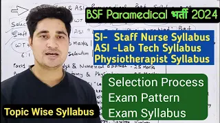 bsf si staff nurse recruitment 2024 syllabus | bsf paramedical recruitment 2024 syllabus