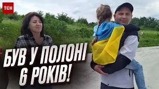 🤯 6 років за ґратами у РФ! Політв’язень Андрій Захтей повернувся до України!
