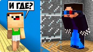 😆5 ЗАПРЕТНЫХ СПОСОБОВ СПРЯТАТЬСЯ ОТ КАРАПУЗА В МАЙНКРАФТ! ШЕДИ И НУБ MINECRAFT