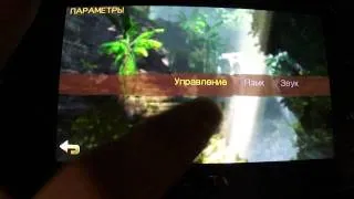 Первое включение игры Uncharted: Золотая Бездна на PS Vita.