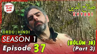 Salahuddin Ayyubi Episode 37 In Urdu | Selahaddin Eyyubi Episode 18 Explained | History PlayUrdu
