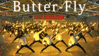 【Planning of many people】Butter-Fly /singer:Wada Kouzi  Lightting pens ver.[Kitauchi×Yusi×DJ Kazu]
