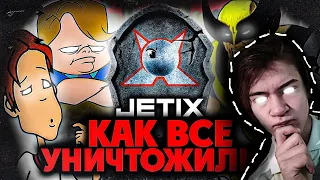 КАК ТРАГИЧЕСКИ ПОГИБ канал "JETIX"? - Кара Диснея, Проблема Перевода и Мультсериалы{}РЕакция на Акра