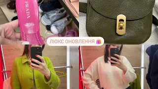 Секонд Хенд люкс оновлення / Prada , Escada , шкіряні сумки 👜