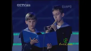 Mo Li Hua(Jasmine Flower)- Vienna Boys Choir