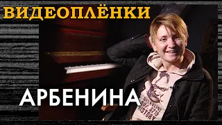 Диана Арбенина - неизвестное интервью | 2007-й как будто секунду назад