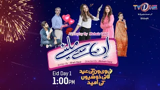 In Se Miliye | Teleplay | Eid Day 1 | Promo | TV One