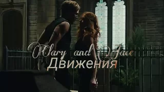 Clary and Jace - Изучи меня по лёгким движениям