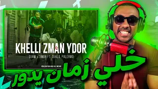 Khelli Zman Ydor - TiMoh x DJAMZdeldel ft. DjalilPalermo (Clip Officiel) REACTION