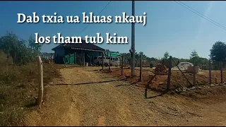 Dab txia ua hluas nkauj los tham tub kim 15-12-2022