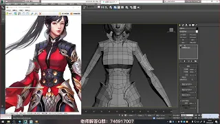 游戏人物模型制作过程，3dmax人物角色建模，3D建模教程（三）