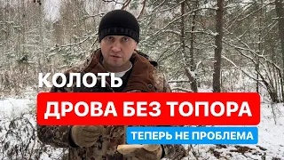 Универсальный нож для туризма и бушкрафта. Обзор ножа от УРМ Аники «Бушкрафт» 3 версии