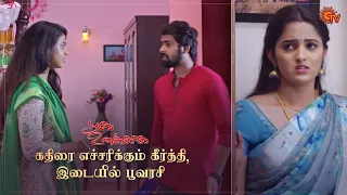 Poove Unakkaga - Ep 108 | 03 Dec 2020 | Sun TV Serial | Tamil Serial