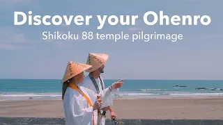 Shikoku 88 temple pilgrimage: Ohenro (edit) - VISIT KOCHI JAPAN