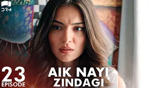 Aik Nayi Zindagi | Episode 23 | Turkish Drama | New Life | Urdu Dubbing | RZ1Y