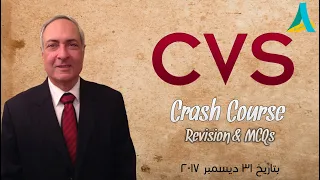 Dr.Nagi - CVS CRASH COURSE - Revision & MCQs