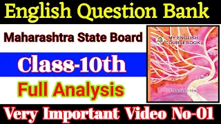 10th Class Question Bank 2021| English  Question Bank Solution | Maharashtra Board Question Bank