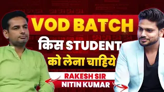 VOD Batch किस Student को लेना चाहिये | SSC CGL 2022 Topper AIR 3 Nitin Kumar with Rakesh Yadav Sir