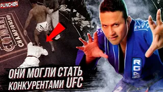 Конкурент UFC из 90-х годов. Единственный турнир в истории.