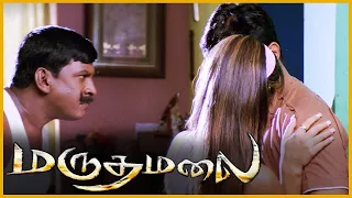 Marudhamalai Tamil Movie | Vadivelu & Arjun made to clean house | Arjun | Vadivelu | Meera Chopra