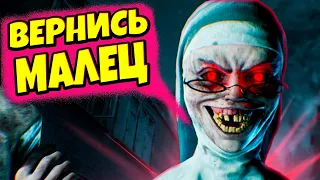 Сделал Другую КОНЦОВКУ в Новой Монашке на ПК 👉 Evil Nun The Broken Mask #4