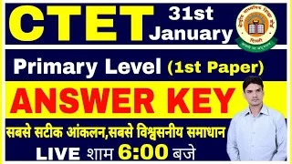 CTET Answer Key 2021/CTET 2021 ANSWER KEY PRIMARY 31Jan ctet answer key/ctet best answer key 2021