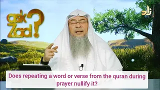 Does repeating a Word or Ayah from the Quran during prayer nullify it? - Assim al hakeem