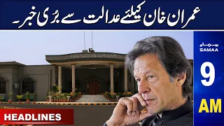 Samaa News Headlines 9AM | SAMAA TV | 9th May 2023