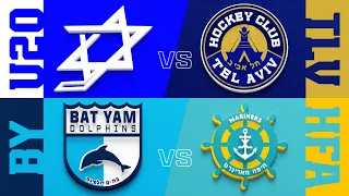 Broadcast - Israel U20 vs. HC Tel Aviv, Bat Yam vs. Haifa