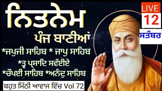 Gursikhi | Nitnem Panj bania | ਨਿਤਨੇਮ ਪੰਜ ਬਾਣੀਆ | japji sahib | ਜਪਜੀ ਸਾਹਿਬ Fast nitnem Japji Vol 233