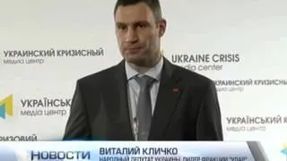 Кличко назвал решение крымчан "фальсификацией"
