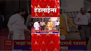 ABP Majha Marathi News Headlines 130 PM TOP Headlines 130PM 14 June 2023