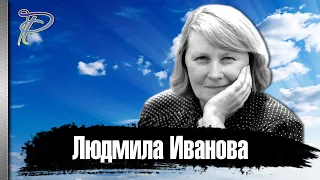 Людмила Иванова. Как сложилась судьба Шурочки из фильма "Служебный роман".