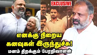 Perarivalan | இன்னிக்கு செத்துப்போவே-ன்னு, எனக்கு 3 முறை தேதி குறிச்சிருக்காங்க! | Ananda Vikatan