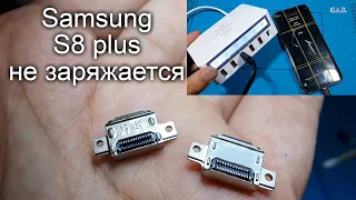 Samsung S8+ plus не заряжается, разборка, замена USB разъема Type C, от КАС