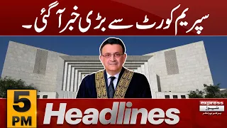Big News From Supreme Court !! | News Headlines 5 PM | 9 September 2023 | Express News