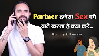 If Your Partner Talks Only About S@X - WATCH THIS | By Crazy Philosopher