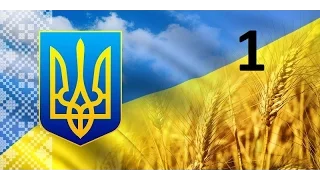 Power & Revolution. GPS4-2017. Стрим за Украину. Часть 1
