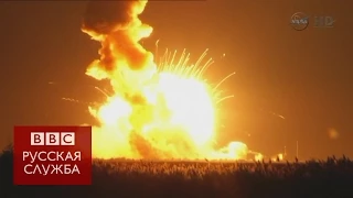 Американская ракета "Антарес" взорвалась на старте - BBC Russian