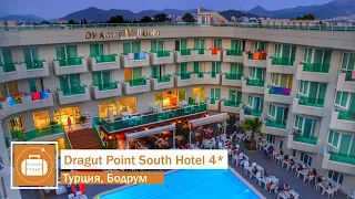 Обзор отеля Dragut Point South Hotel 4* в Турции (Бодрум) от менеджера Discount Travel