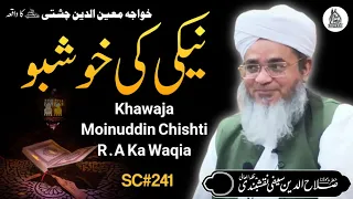 Neki Ki Khusboo | Khawaja Moinuddin Chishti R.A Ka Waqia |SC#241|Maulana Salahuddin Saifi Naqshbandi