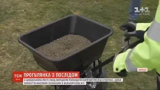 Гній проти коронавірусу: шведське місто Лунд вигадало, як завадити людям збиратися в парках