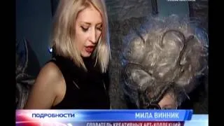 Интервью Винник Милы - Интер - Ukrainian hair party