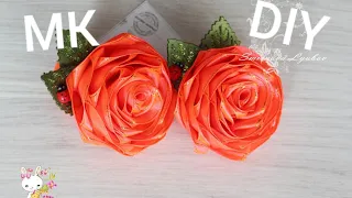 Мастер класс РОЗЫ канзаши / Rose flower with Kanzashi flowers #ЛюбовьМорковьКанзаши DIY