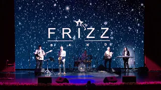 FRIJAZZ BAND   В лесу родилась ёлочка